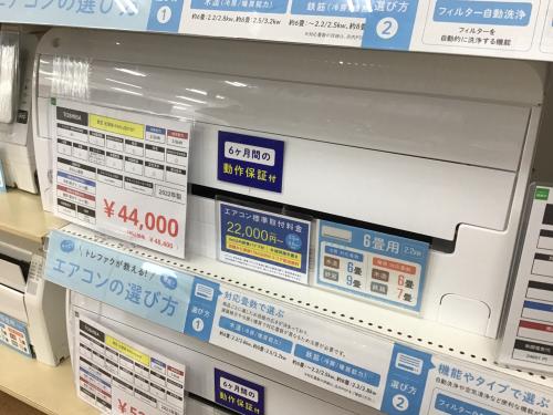 トレファクブログ画像2