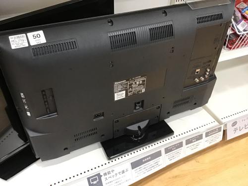 トレファクブログ画像3