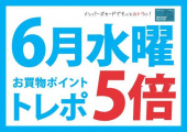 トレファク神戸新長田店ブログ