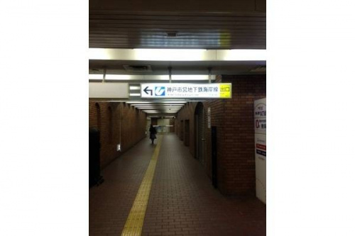 新長田店最新情報の神戸市 リサイクルショップ