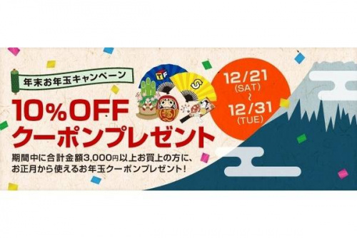 関西の新長田店最新情報
