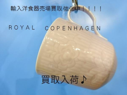 雑貨の洋食器