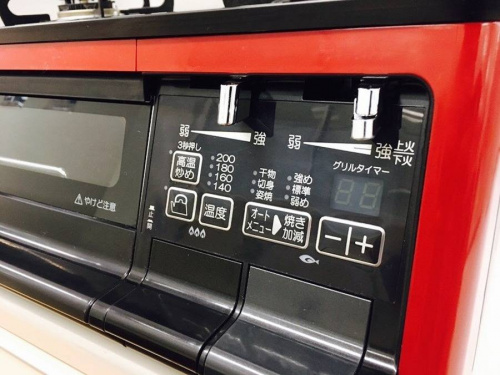 都市ガステーブルのパロマ