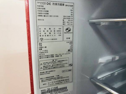 冷蔵庫の神戸　中古家電