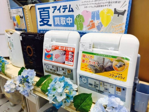 神戸新長田の関西