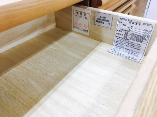 神戸新長田店の関西