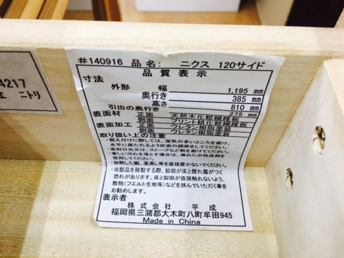 関西