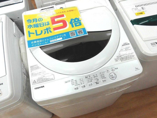 神戸　中古家電の中古洗濯機　神戸