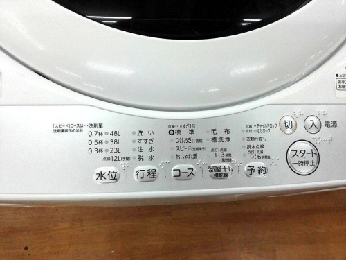 中古洗濯機　神戸の家電　買取　神戸