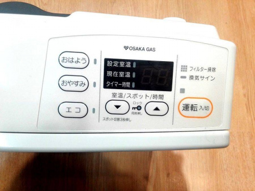 中古家電　神戸の関西