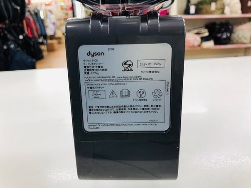 中古家電　神戸の関西