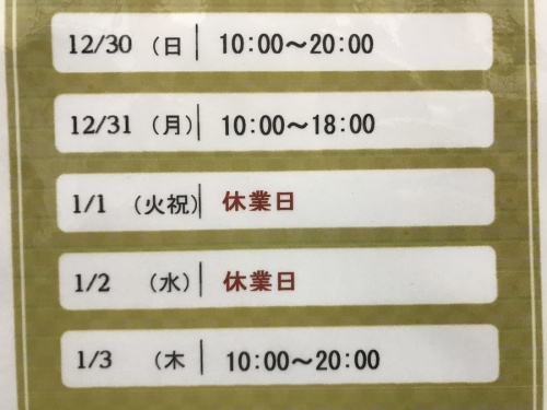 トレファクブログ画像１