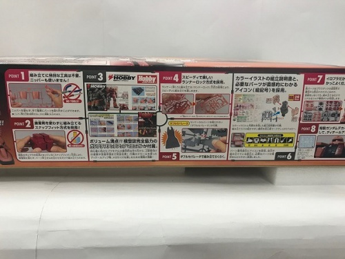 プラモデルのシャア専用ザク