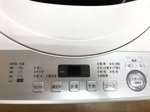 中古洗濯機　神戸の家電　買取　神戸