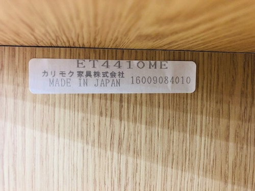 karimokuの神戸 買取