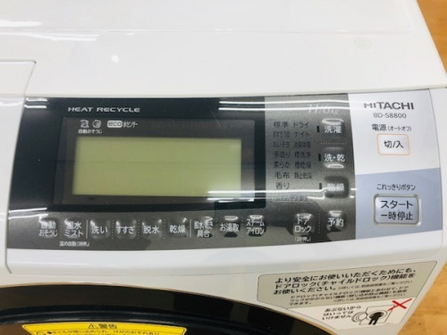 HITACHIの神戸　中古家電