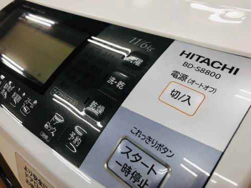 神戸　中古家電