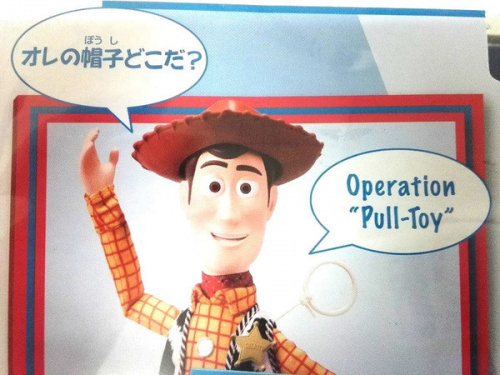 ホビー　買取のおもちゃ　神戸