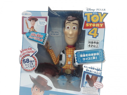 おもちゃ　神戸の関西