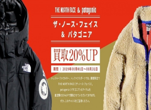 19年08月11日：画像６