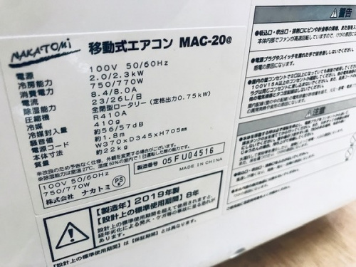 関西