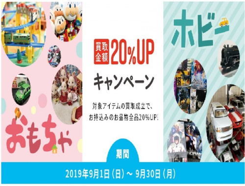 19年09月01日：画像７