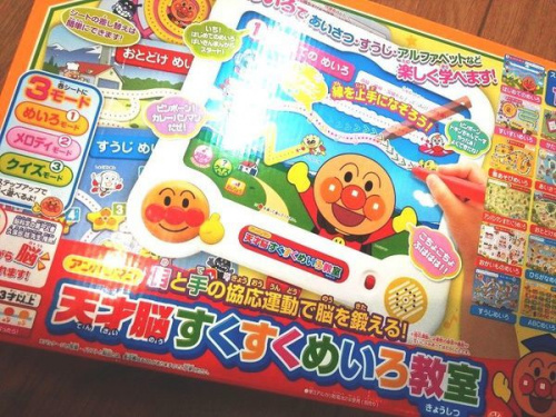 レトロアイテム 神戸の関西