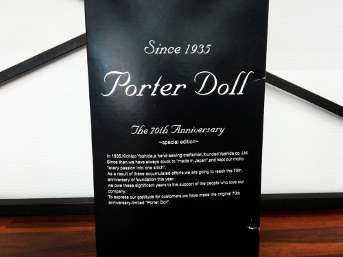 PORTERの吉田カバン