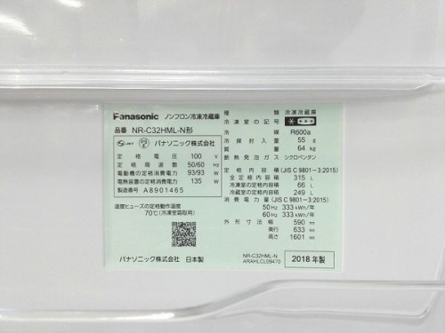 関西