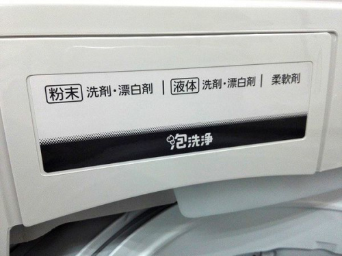 中古洗濯機　神戸の家電　買取　神戸