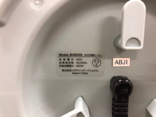 新長田 関西