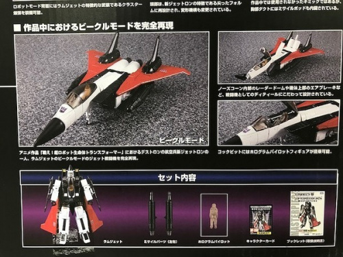 中古　フィギュア　販売