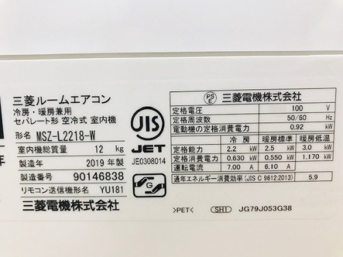 エアコン 買取