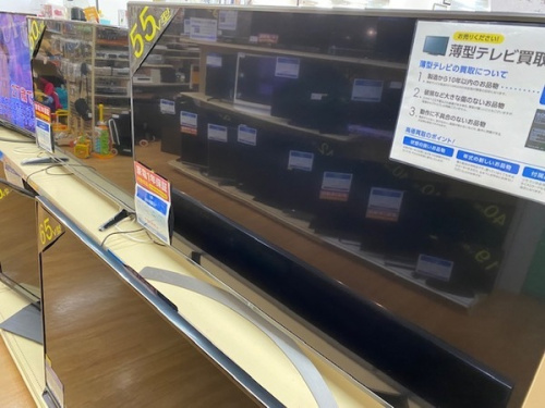 中古家電 神戸の家電 買取 神戸