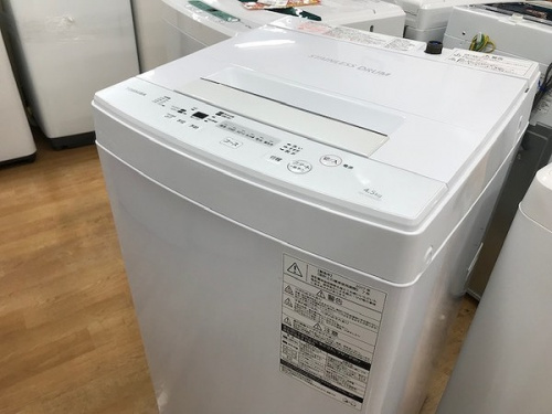 冷蔵庫 洗濯機の中古家電 神戸