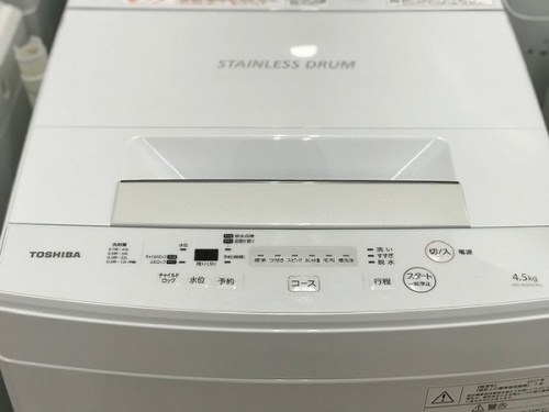 中古家電 神戸の家電 買取 神戸