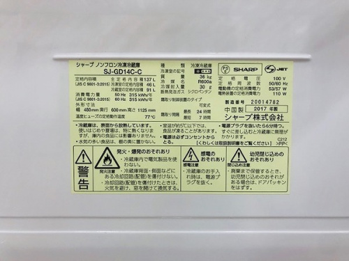 中古家電 神戸の家電 買取 神戸