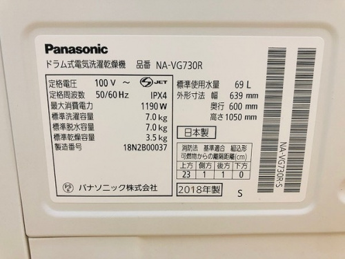 中古家電 神戸の家電 買取 神戸