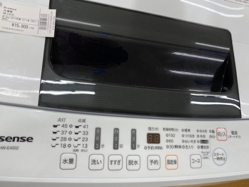 中古家電　神戸の家電　買取　神戸