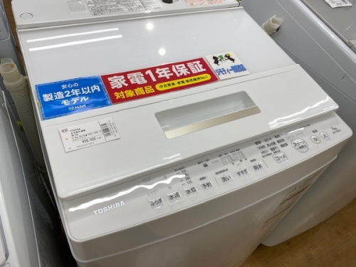 中古家電　販売　神戸の洗濯機　買取