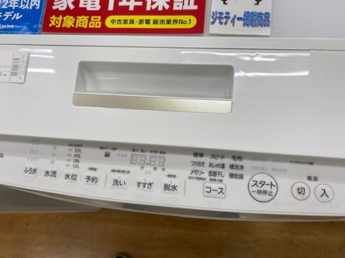 洗濯機　買取