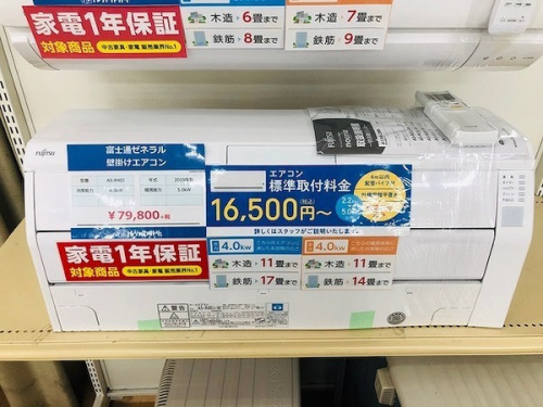 家電 買取 神戸の中古家電 販売 神戸