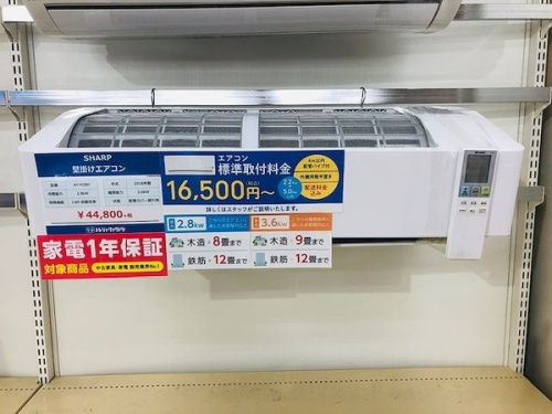 中古家電 販売 神戸の洗濯機 買取