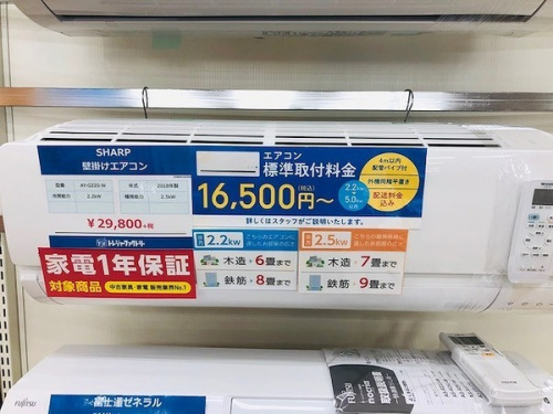 洗濯機 買取