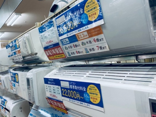 中古家電　神戸の家電　買取　神戸