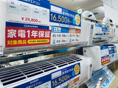 家電　買取　神戸の中古家電　販売　神戸