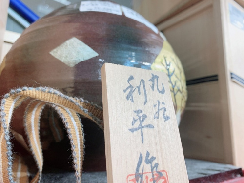 神戸 中古 雑貨