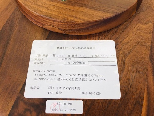 中古家具 安いの家具 買取 神戸