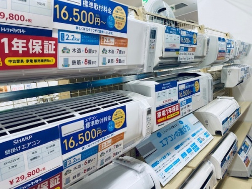 中古家電 神戸の家電 買取 神戸