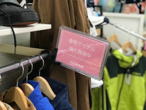 服　買取　中古のスニーカー　買取　神戸　神戸